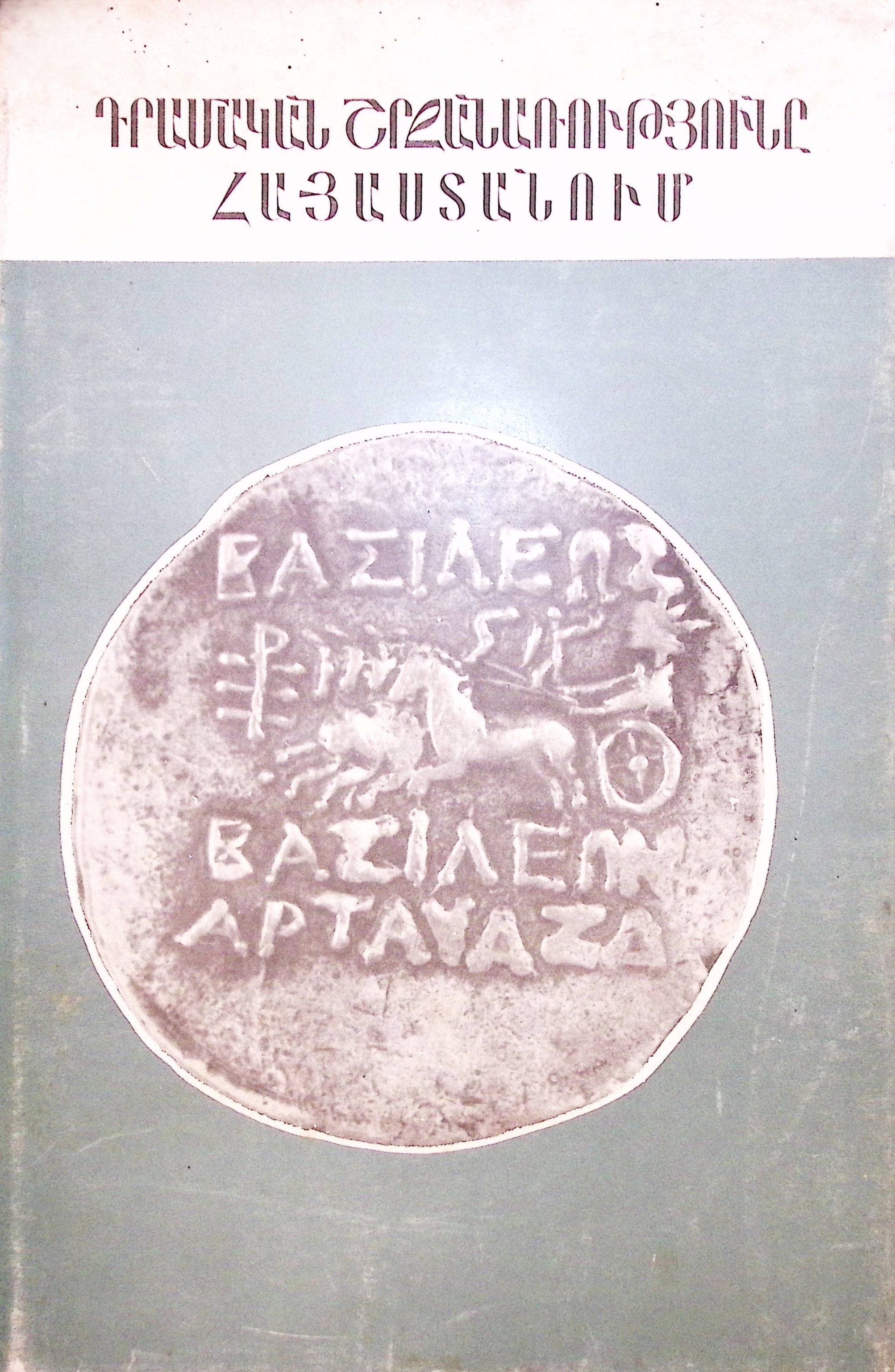 book-image